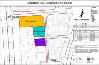 2024年3月北京大兴区共有产权房、公租房、保租房情况