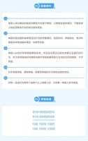 举报有奖！举报电动车违规停放与充电，北京已有多人收到奖金