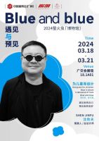 CIFF广州丨2024萤火虫博物馆，遇见新的自己，预见新的美好！