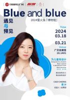 CIFF广州丨2024萤火虫博物馆，遇见新的自己，预见新的美好！