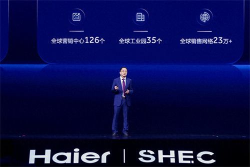 海尔智家AWE展示创世界一流企业的新成果