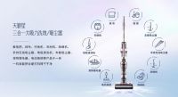 美好伊始 心有净界 莱克携手马伊琍召开春季新品品鉴会