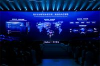 海尔智家AWE展示创世界一流企业的新成果