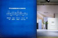 老板电器烹饪全链路亮相2024AWE AI+开启未来厨房新蓝图