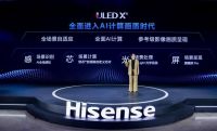 海信重磅发布自研星海大模型 开启电视AI新时代