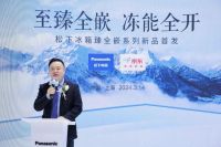 与美好 无界相融 | 松下冰箱臻全嵌系列新品首发 定义厨居美学新范式