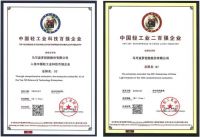 马可波罗瓷砖，专业品质，真诚服务，为消费者打造美好生活