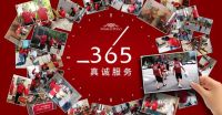 马可波罗瓷砖，专业品质，真诚服务，为消费者打造美好生活