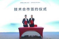 追觅科技携手清越科技 打造电化学除菌功能的智能洗地机