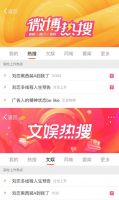刘恋携手冠珠瓷砖打造315品质主题片 一人分饰四角破圈释放品牌价值