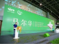 热烈祝贺“芯”享睡眠，共赢“梦”想一2024八益床垫产品推荐会暨民族品牌战略升级启动仪式圆...