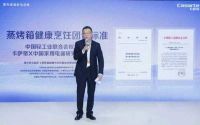 增30%！从AWE看卡萨帝厨电的三大增长“稳定器”