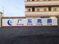 亮晶纯亚克力人造石板材丨亮晶可丽耐简介