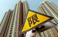 北京是否取消限购？官方回应，释放了3个信号，年轻人住房迎利好