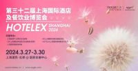 新赛道 新浪潮 | 2024上海旅游产业博览会即将开幕