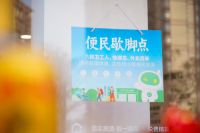 10店齐开！广州链家“跑”出国民品牌新高度！