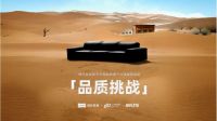 无惧百万客流极限考验，林氏家居真皮专列开启315品质之旅