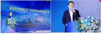 「创新引领发展 科技赋能未来」 设计小镇公司招商推介大会成功举办