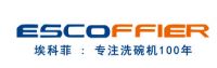 2024商用洗碗机十大品牌排名