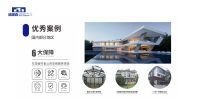 实至名归！德固森门窗获“中国家居高定十大品牌”奖项