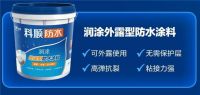 响应“美丽乡村”号召，科顺在行动！