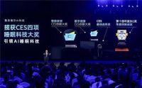 「PMF」视角下的慕思AI床垫:实现睡眠科技的大众化