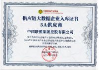 中国联塑荣获 “房建供应链企业综合实力TOP500-首选土建材料类品牌•塑料管件管材类”1...