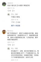 装修公司避坑之博洛尼-钛马赫