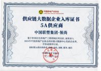 中国联塑集团•领尚荣获 “房建供应链企业综合实力TOP500-优选精装一体化服务品牌！