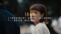 做全球小家电领先企业，小熊电器底气何在？
