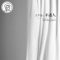 窗帘不知道怎么买？窗帘购买技巧在这，看完就会了~