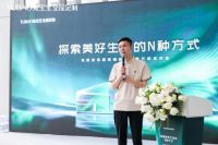 兔宝宝全屋定制发布品牌战略升级 探索美好生活的N种方式