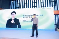 酷家乐携生产对接全线版解决方案亮相广州定制展，普惠中小微定制企业