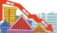 北京顶级学区房价遭“腰斩”,跌幅高达42.3%,首个跌破600万成交案例重塑市场价格预期,揭示多校划片政策影响深远!!