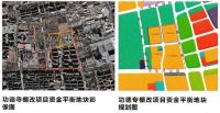 海淀7宗！北京87宗拟供应地块出炉！