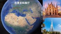 中国建材家居企业品牌出海-走向世界服务全球用户