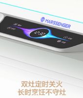 破译“善意谎言”，火星人集成灶让品质生活照亮家的每一个角落