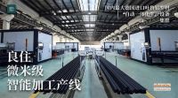 赋能品牌升级，良住门窗携手品牌之家，开启高品质家居新时代！