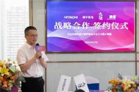 映象装饰与福州日立中央空调签署战略合作协议