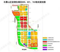 北京两宗优质地块蓄势待发!!
