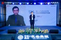 在现代律动中续写千年文脉：中建壹品·花香壹号与城市的文化演进