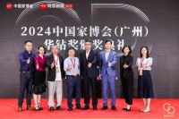 2024华钻奖｜广东中泰家具集团袁泽胜：智造探索无限未来，科技助力美好世界