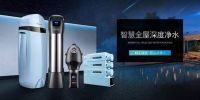 家用净水器选购指南：十大品牌爱玛特实力推荐