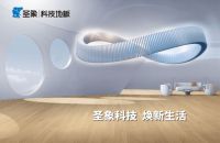 探生活美学，筑美好整家 | 圣象集团与PPG达成战略合作！