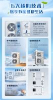 冷+暖+热水系统解决方案，四季悠享品质生活