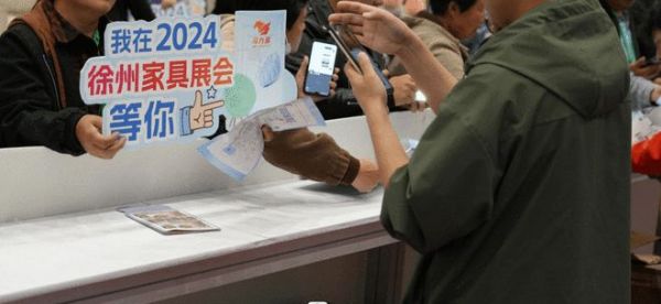 聚焦徐州2024马力多家具展,奇兵到家以完善售后服务体系闪耀全场,成为展会瞩目亮点!
