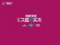 品质生活，这才是真正的好产品