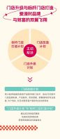 爱漫时丨一个没有套路的品牌