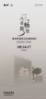 诚邀观展丨TENNE缇诺即将亮相2024第28届上海国际厨卫展