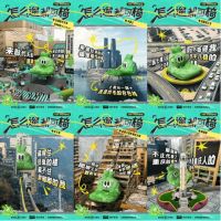 林氏家居x聚划算欢聚日：联名潮流IP，入侵山城，这波包包椅营销真滴“遛”